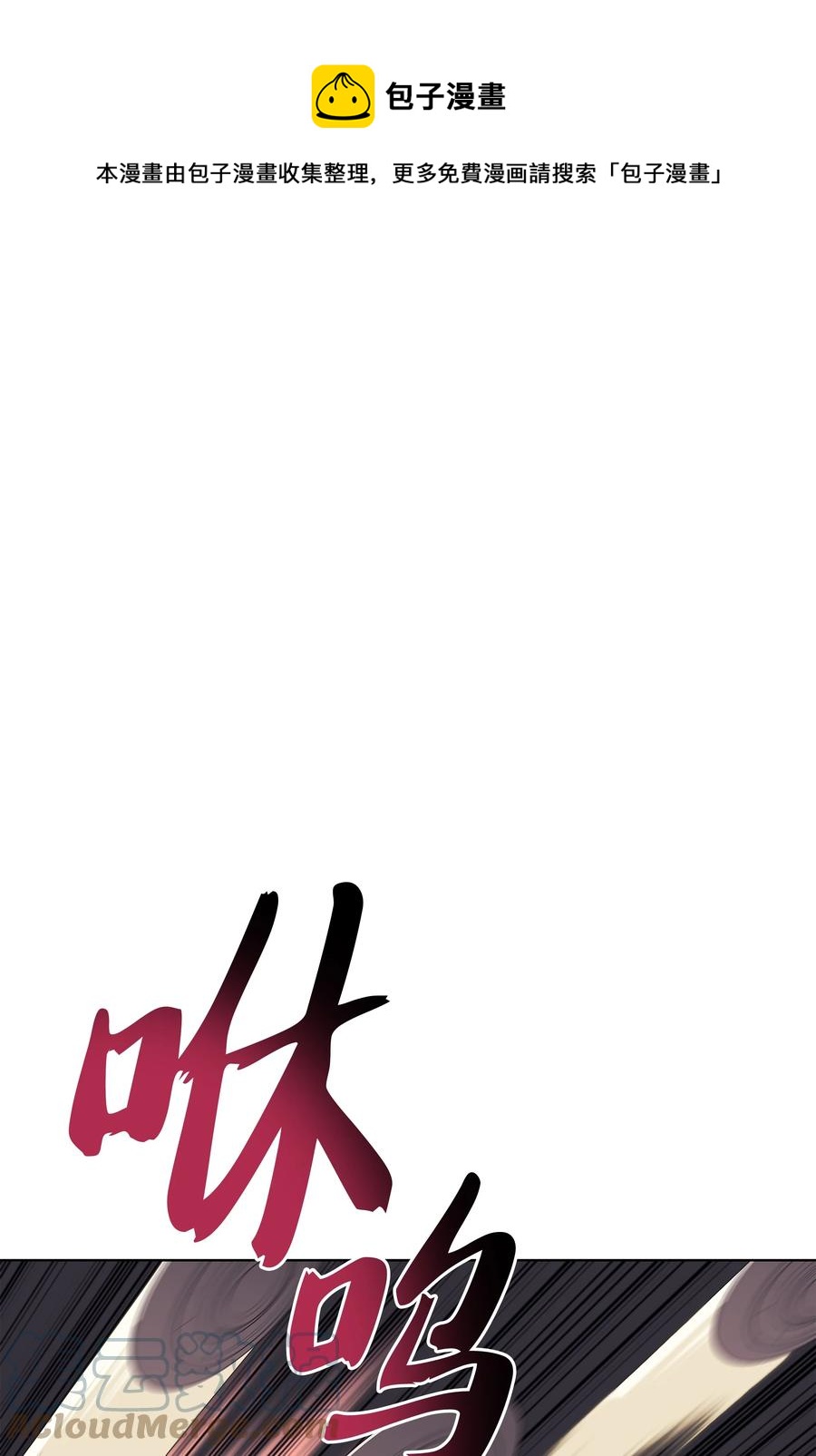 093 需要一个借口(1/3)-第94话