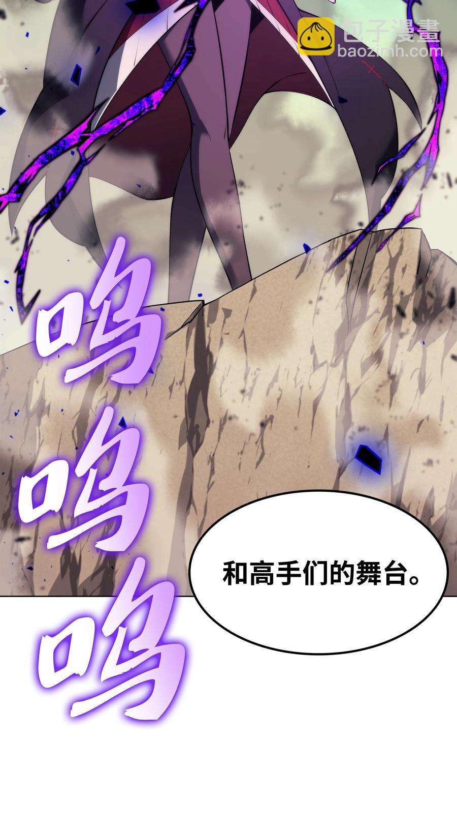 093 需要一个借口(1/3)-第94话
