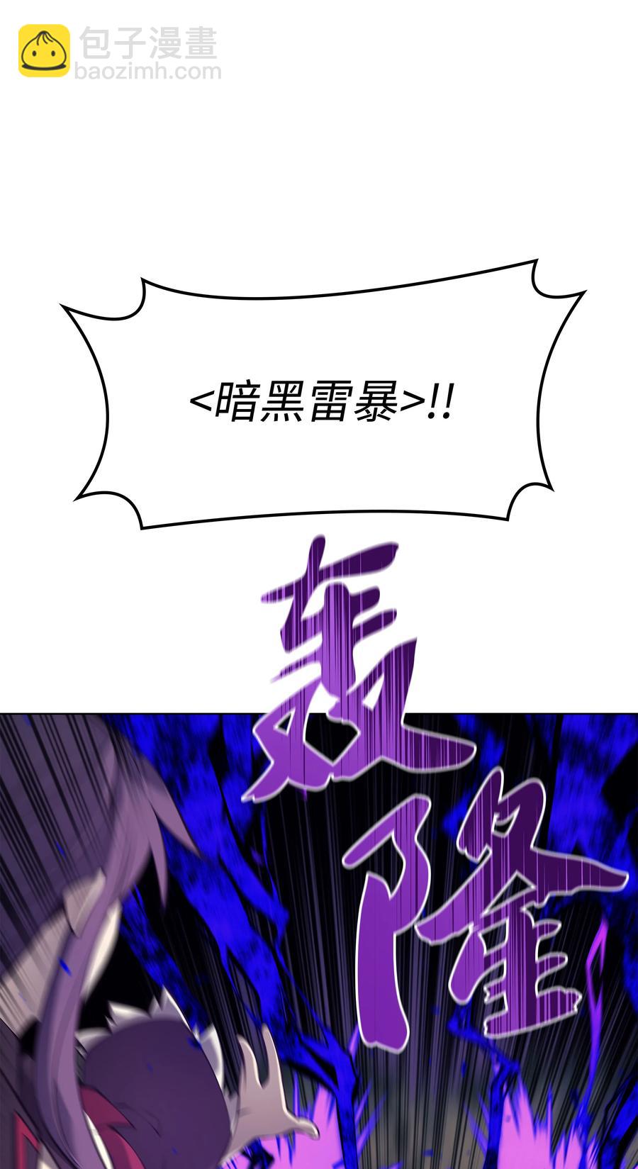 093 需要一个借口(1/3)-第94话