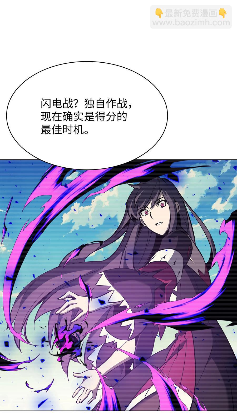 093 需要一个借口(1/3)-第94话