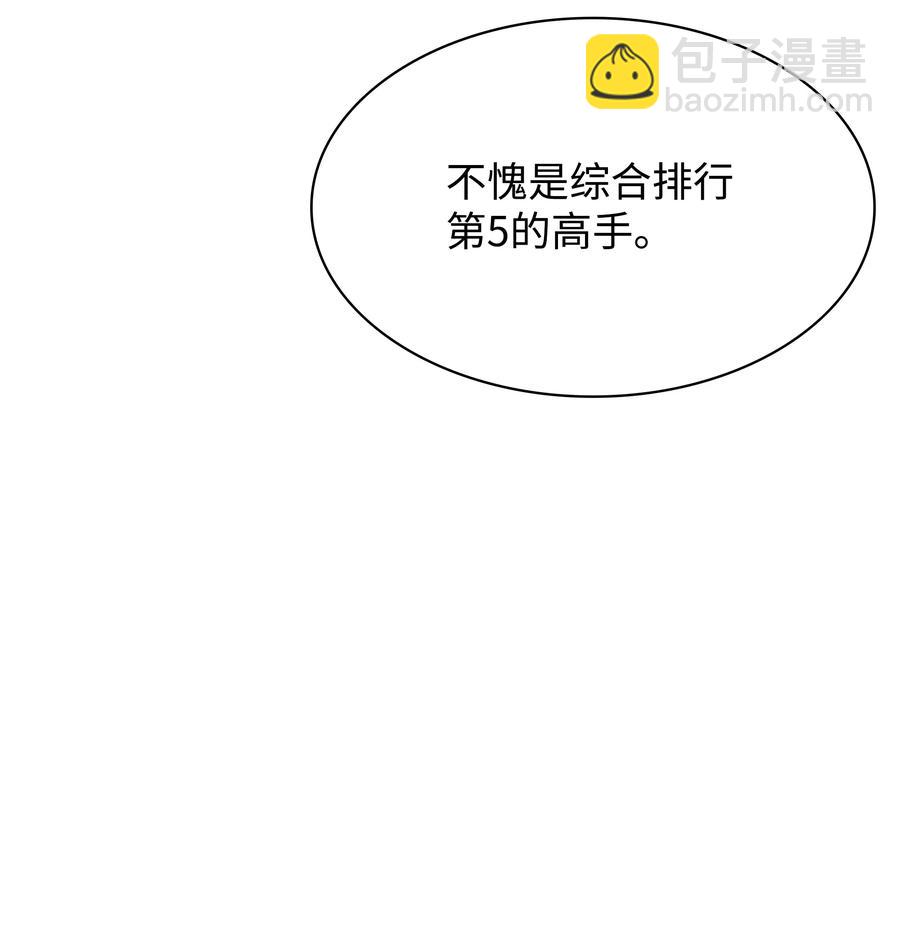 093 需要一个借口(1/3)-第94话