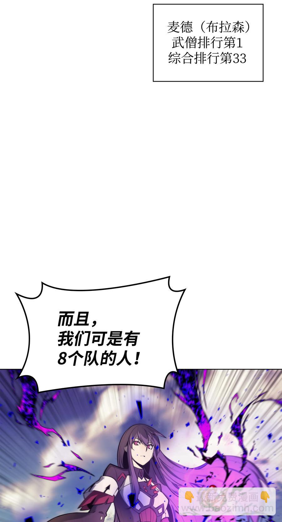 093 需要一个借口(1/3)-第94话