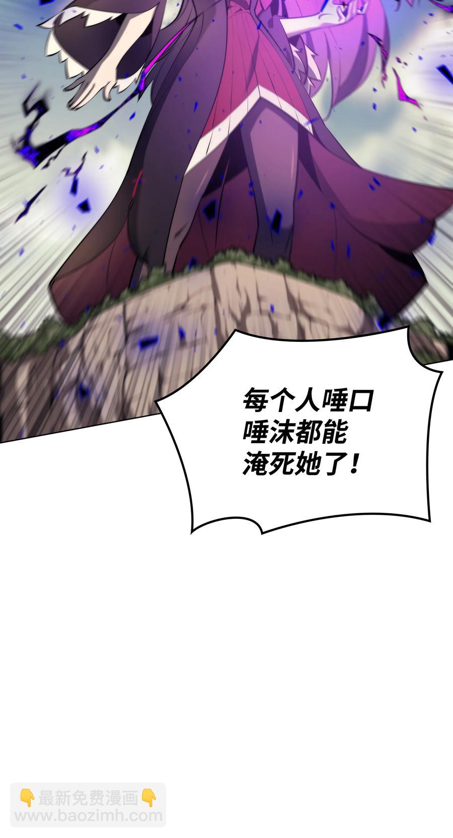 093 需要一个借口(1/3)-第94话