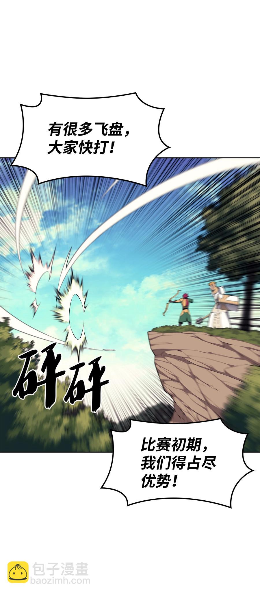 093 需要一个借口(1/3)-第94话
