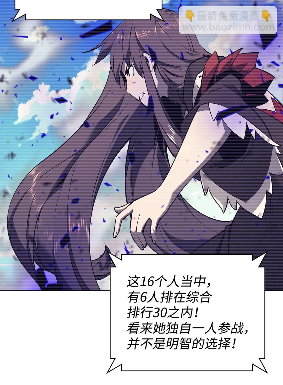 093 需要一个借口(1/3)-第94话