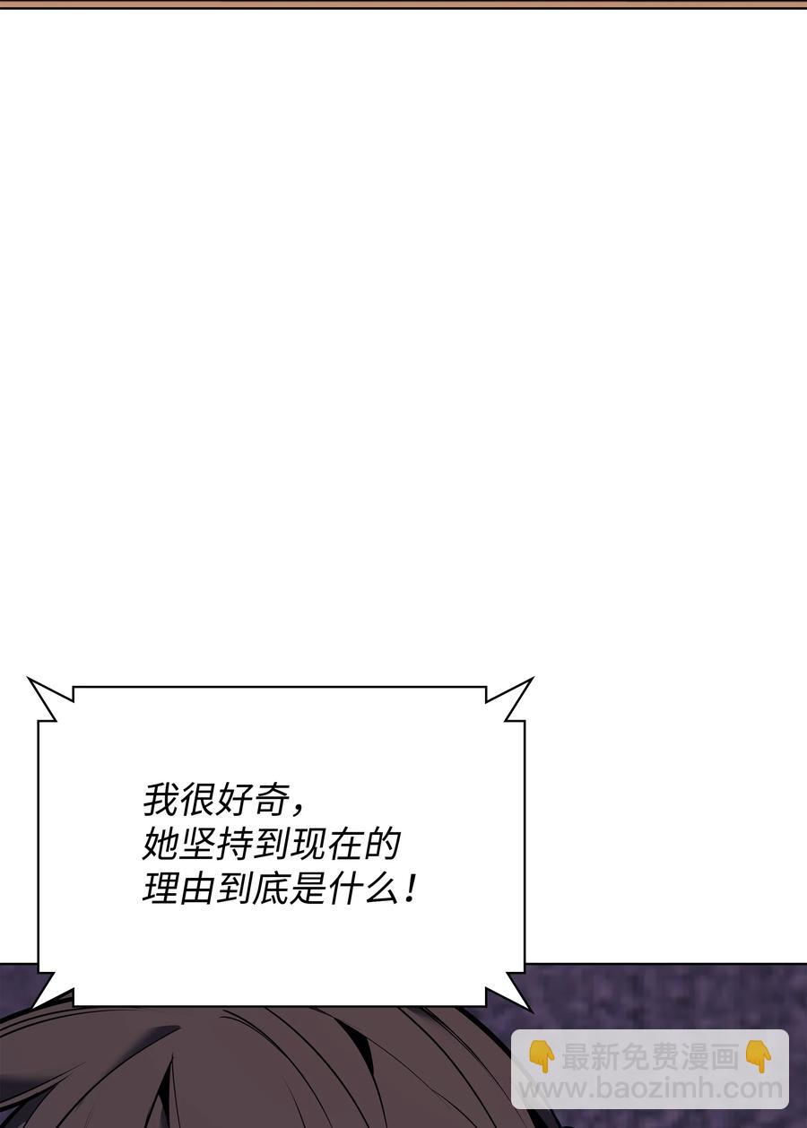 093 需要一个借口(1/3)-第94话