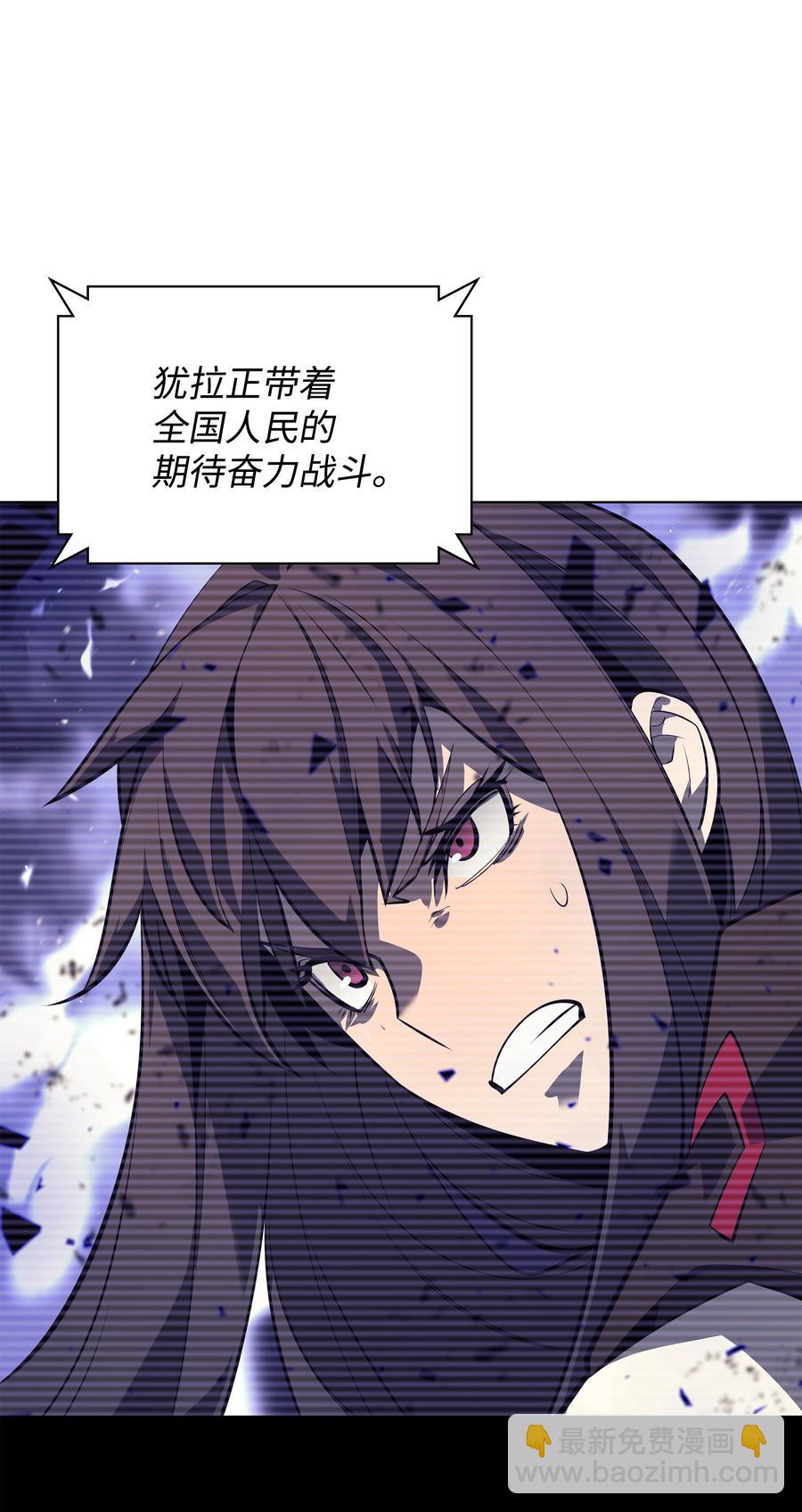 093 需要一个借口(1/3)-第94话