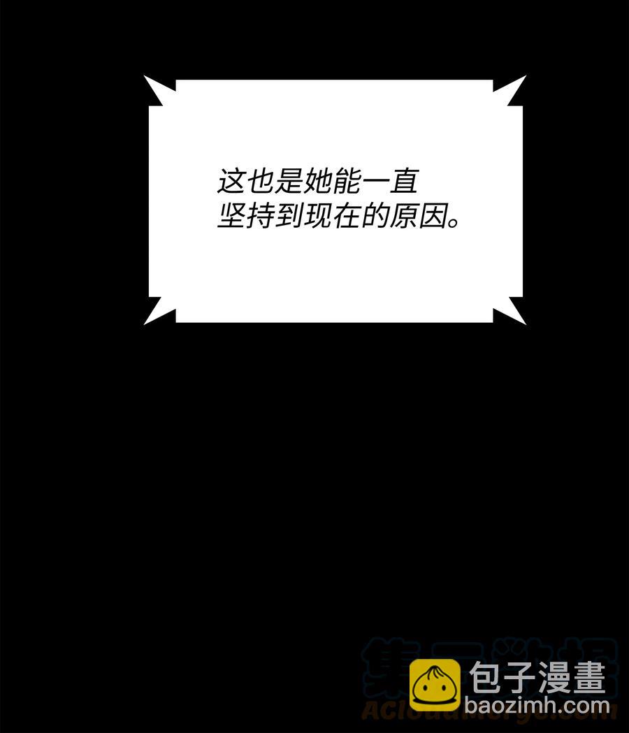 093 需要一个借口(1/3)-第94话