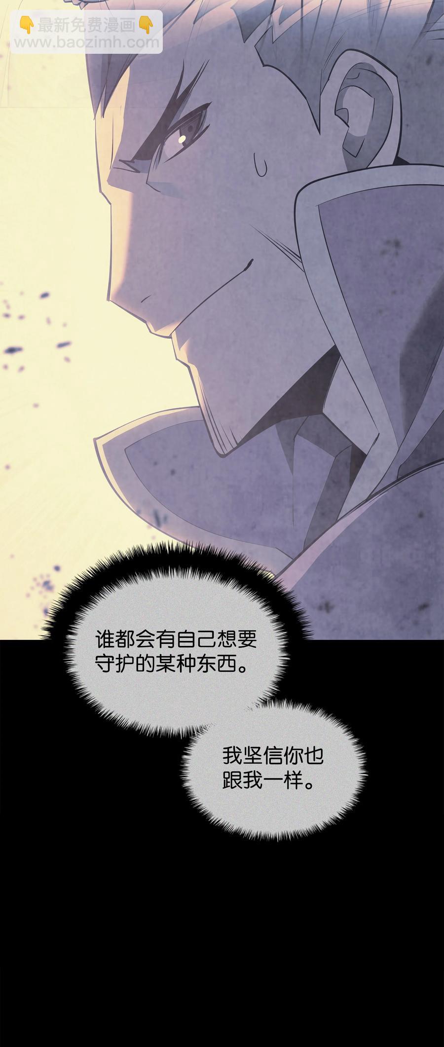 093 需要一个借口(1/3)-第94话