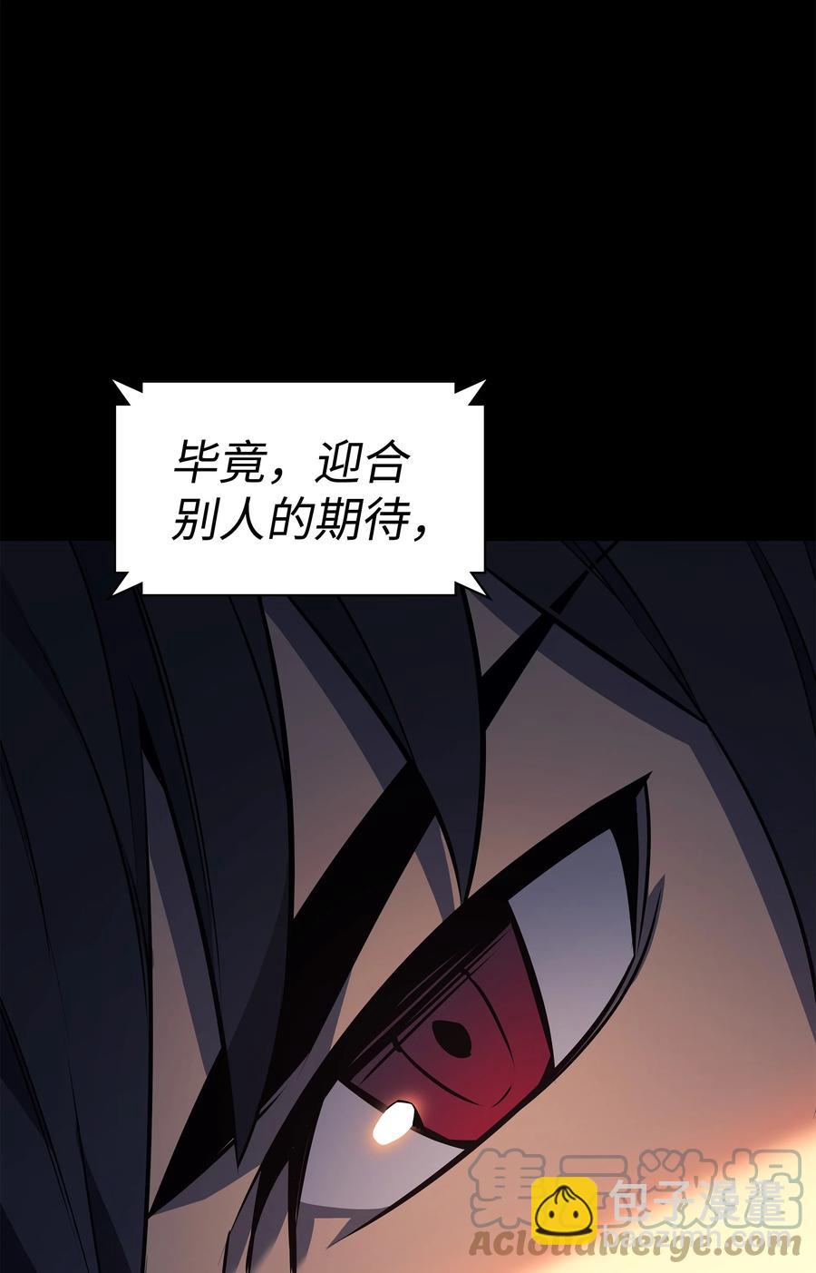 093 需要一个借口(1/3)-第94话