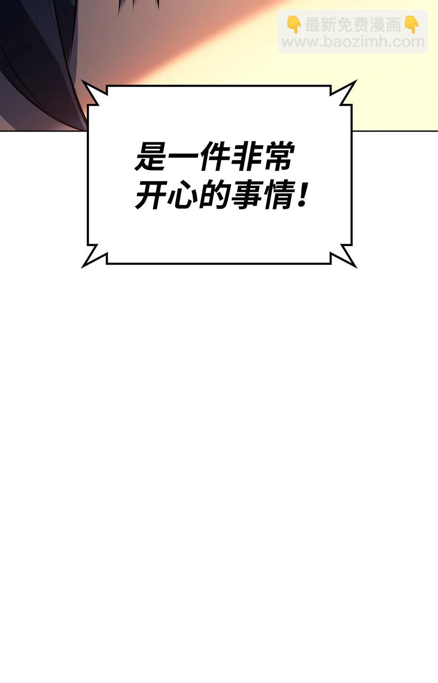 093 需要一个借口(1/3)-第94话