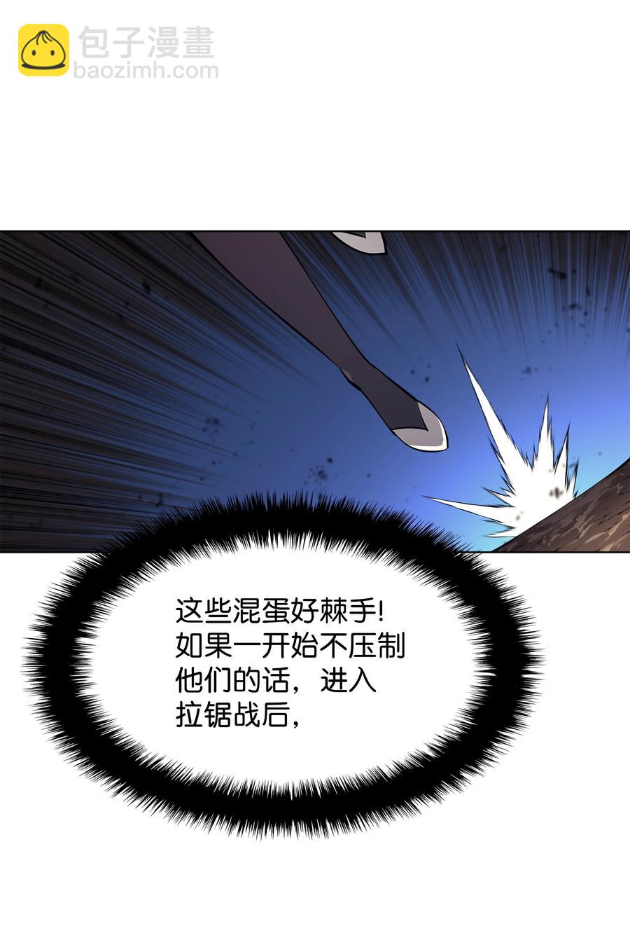 093 需要一个借口(1/3)-第94话