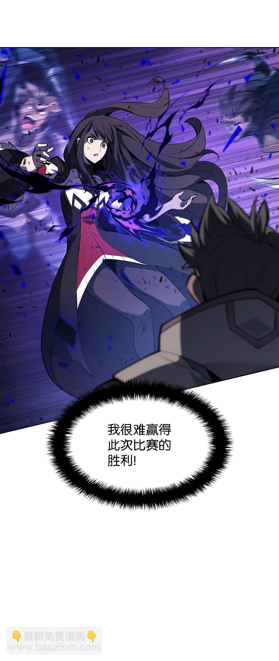 093 需要一个借口(1/3)-第94话