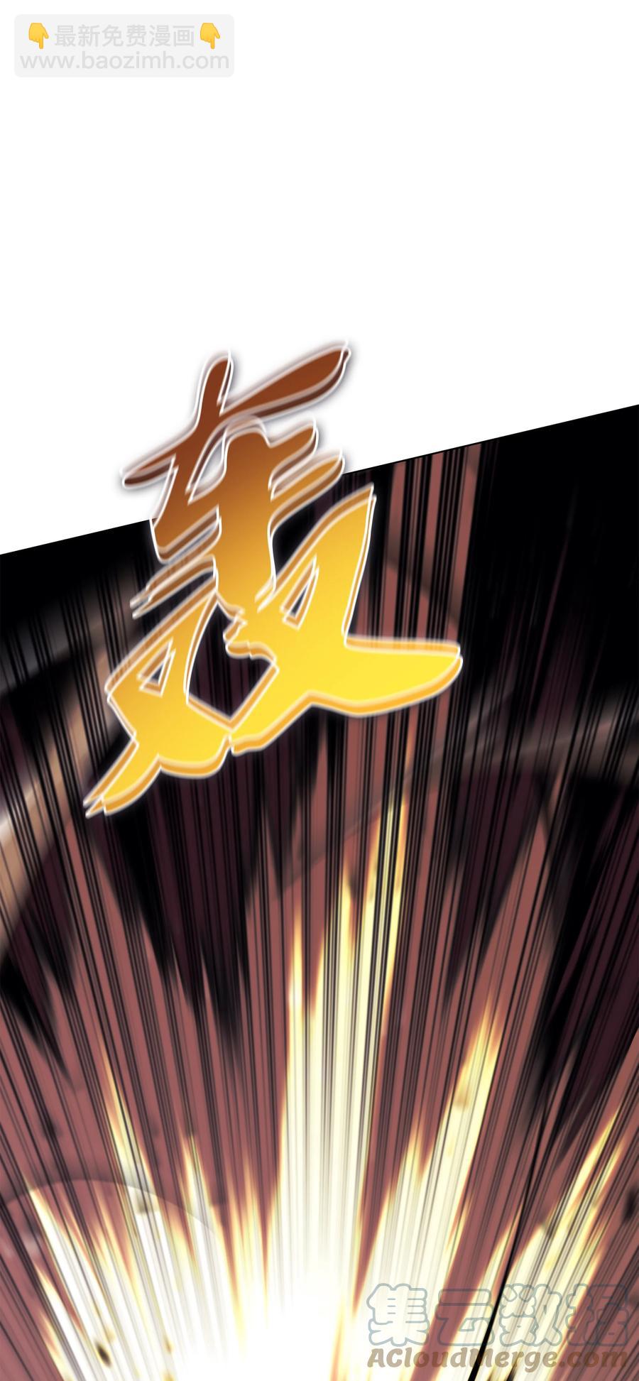 093 需要一个借口(1/3)-第94话