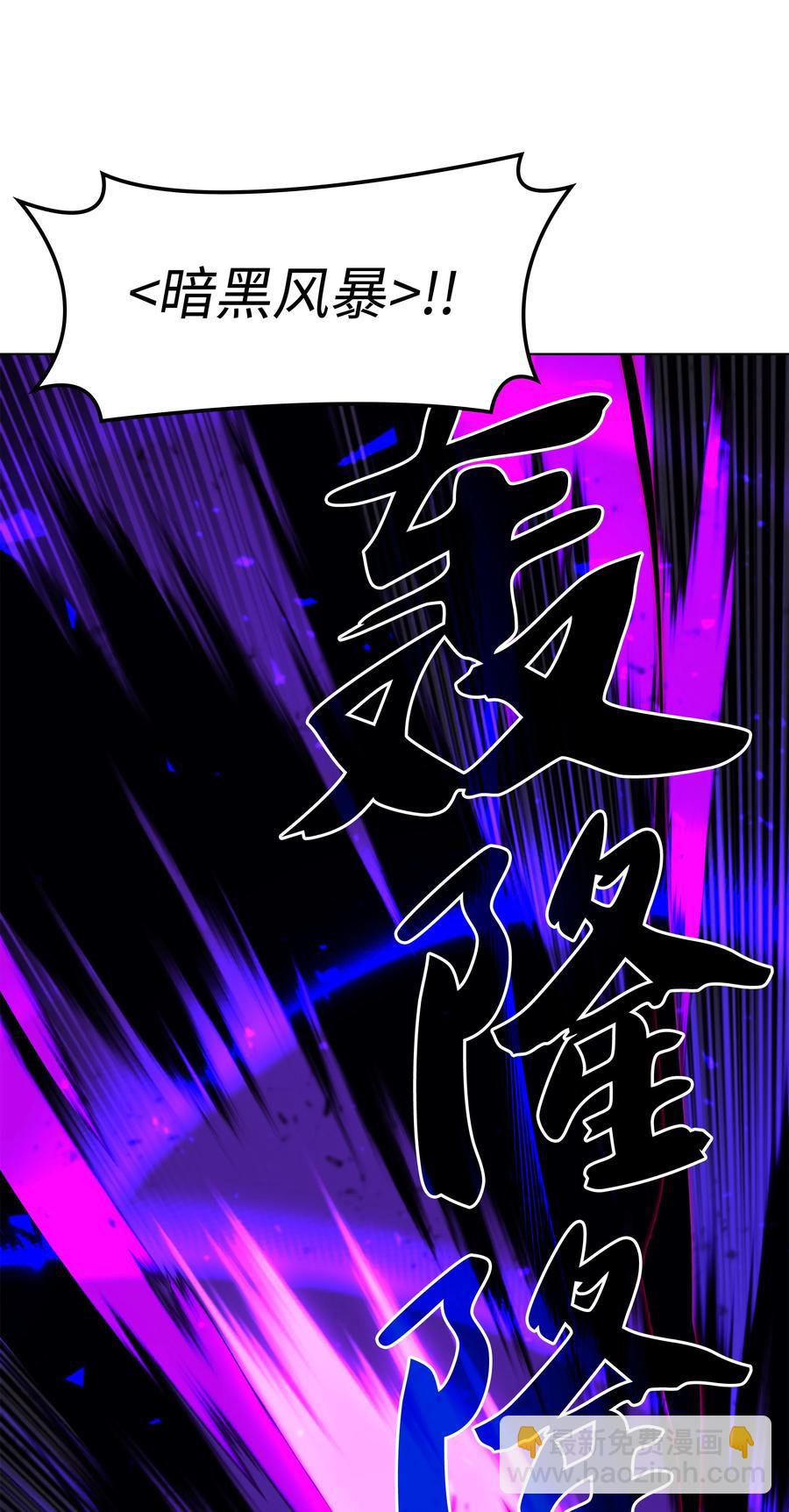 093 需要一个借口(1/3)-第94话