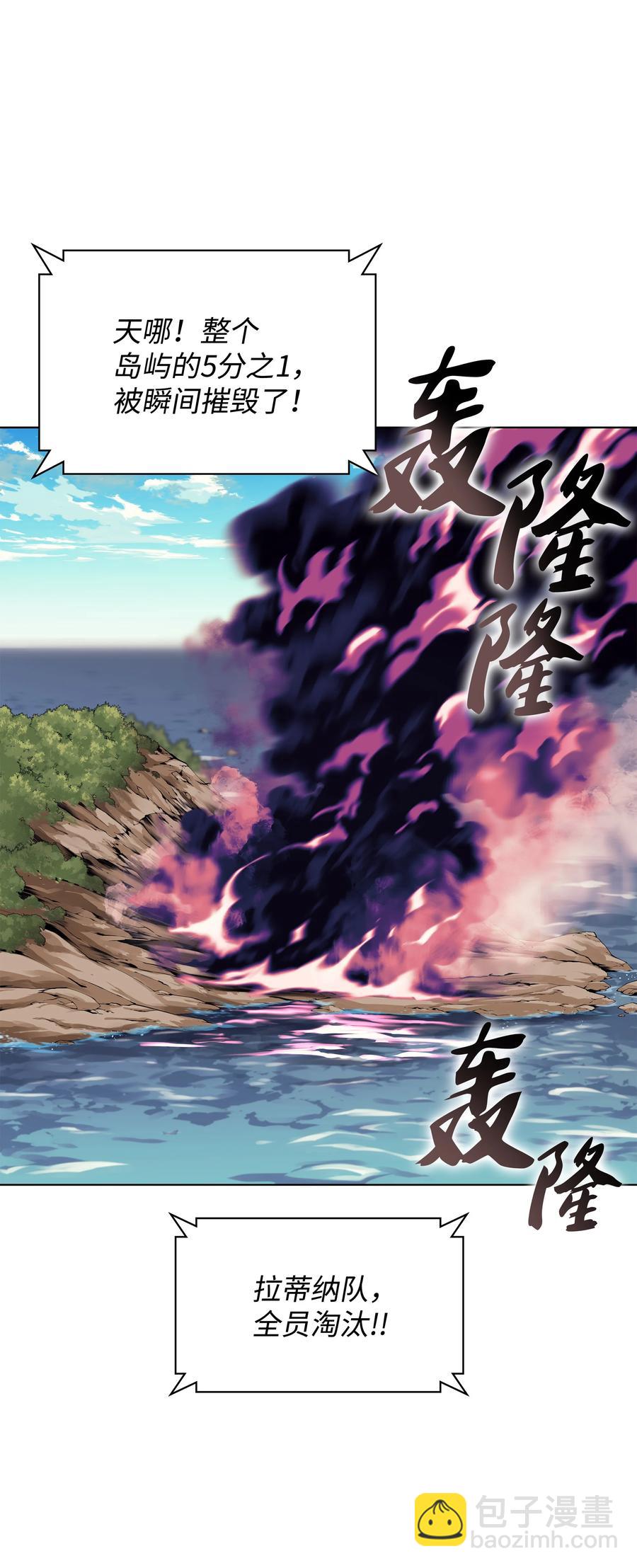 093 需要一个借口(1/3)-第94话