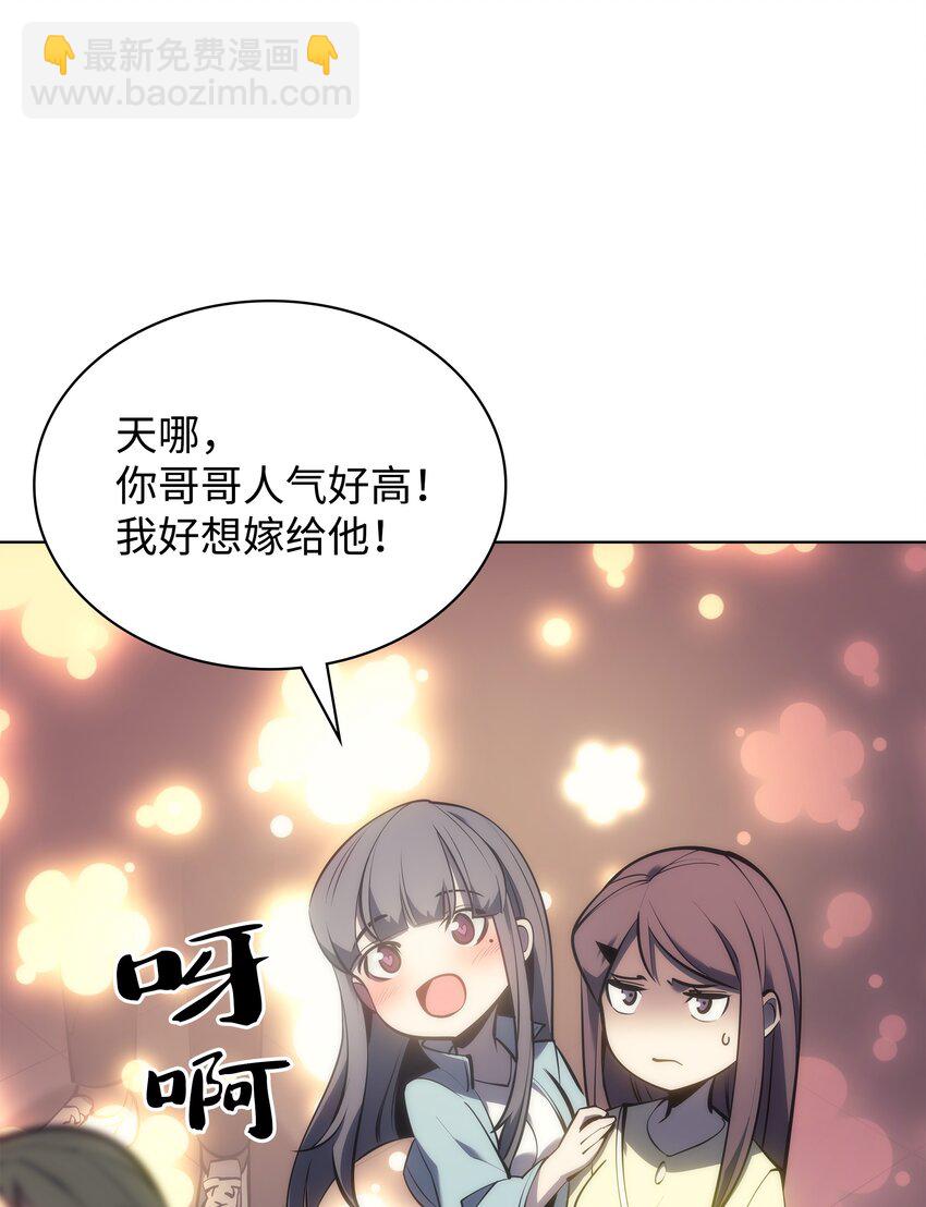 095 再见了，小鬼(1/3)-第96话