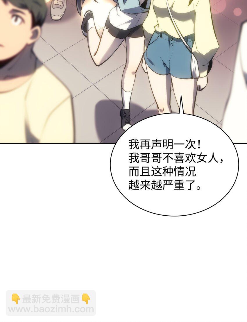 095 再见了，小鬼(1/3)-第96话