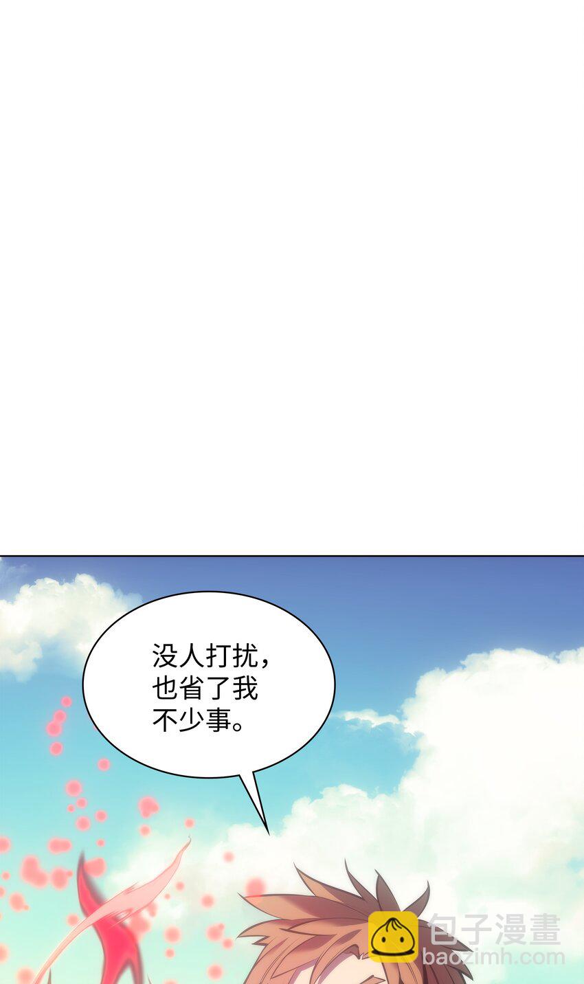 095 再见了，小鬼(1/3)-第96话