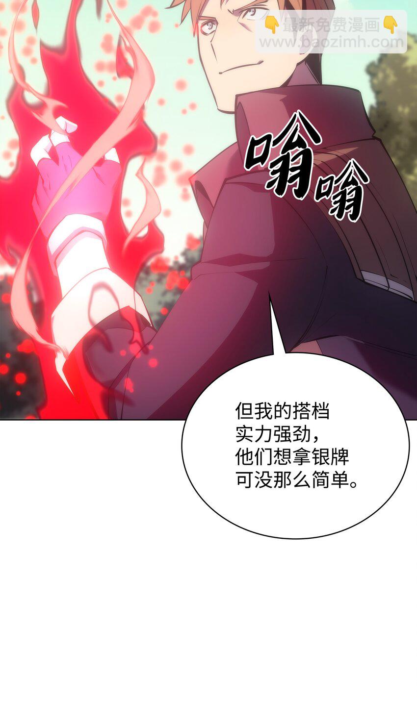 095 再见了，小鬼(1/3)-第96话