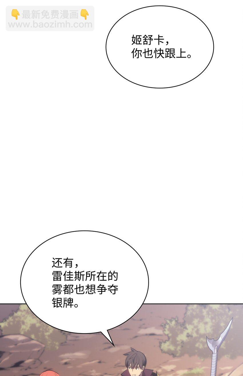 095 再见了，小鬼(1/3)-第96话
