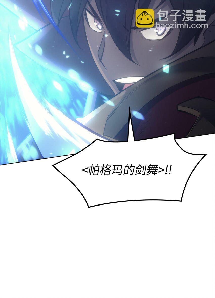 095 再见了，小鬼(1/3)-第96话