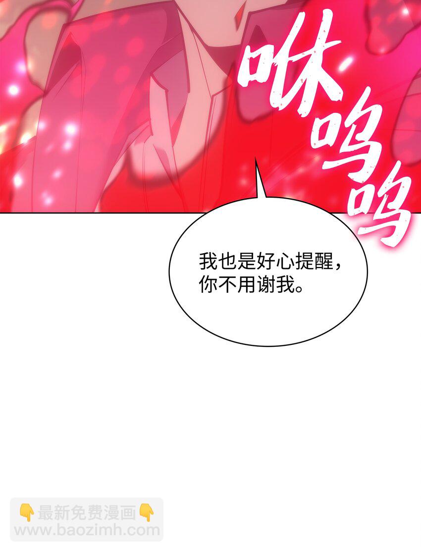 095 再见了，小鬼(1/3)-第96话