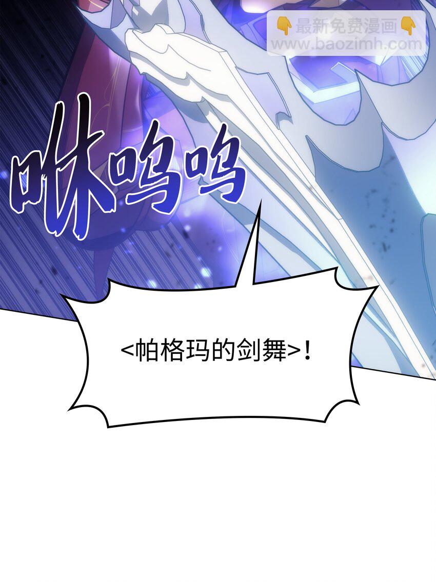 095 再见了，小鬼(1/3)-第96话