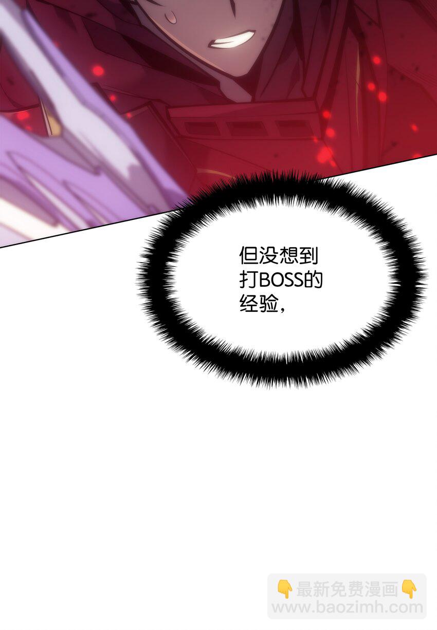 095 再见了，小鬼(1/3)-第96话