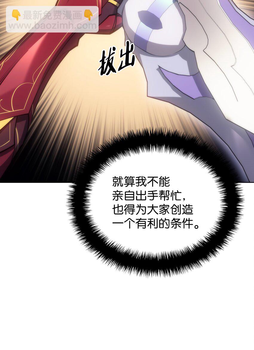 095 再见了，小鬼(1/3)-第96话