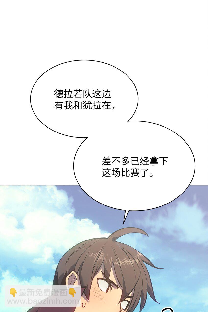 095 再见了，小鬼(1/3)-第96话