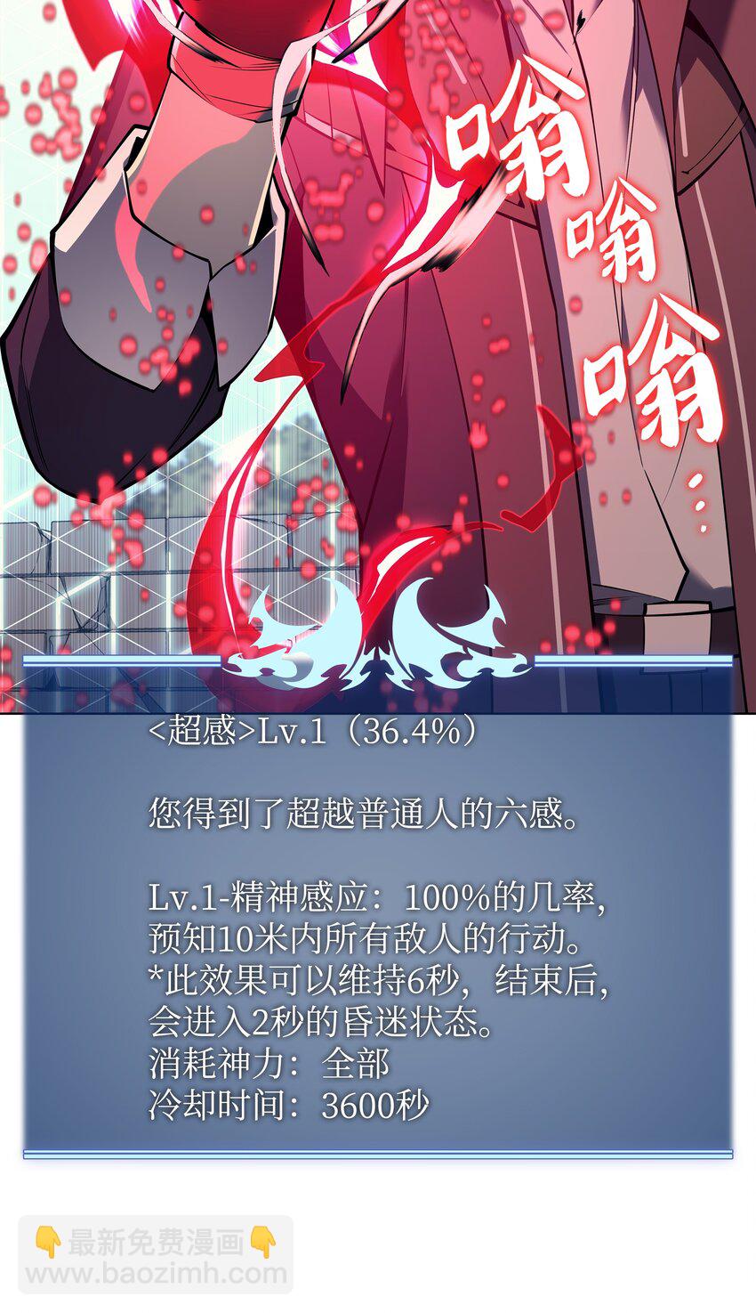 097 你在过家家吗？(1/3)-第98话