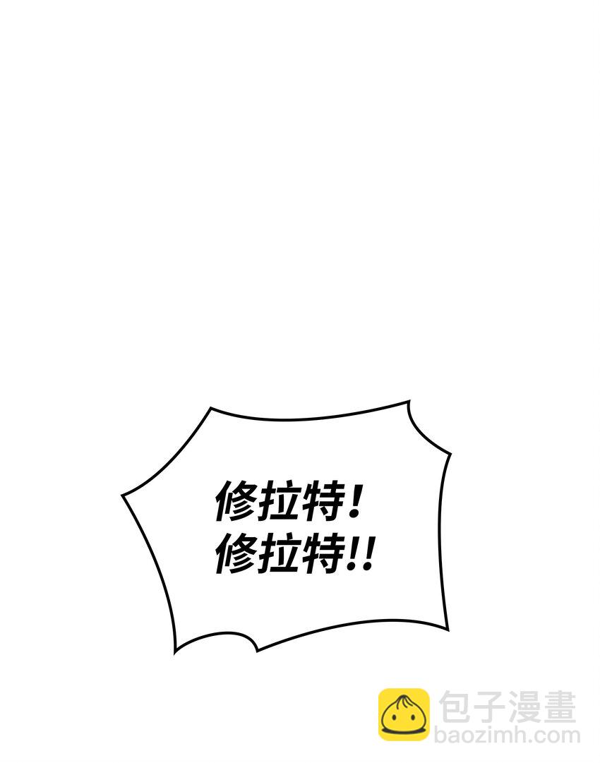 097 你在过家家吗？(1/3)-第98话