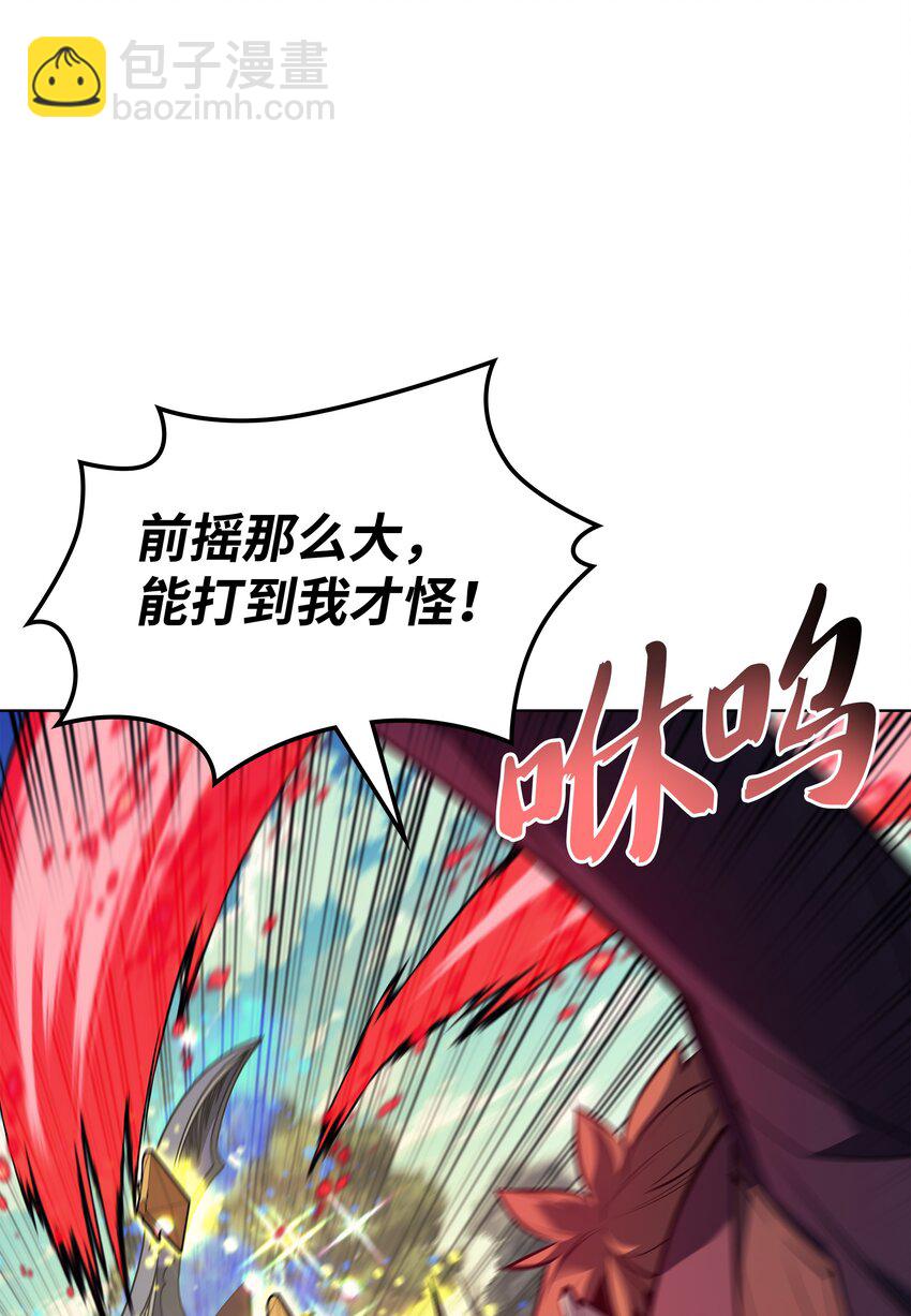 097 你在过家家吗？(1/3)-第98话