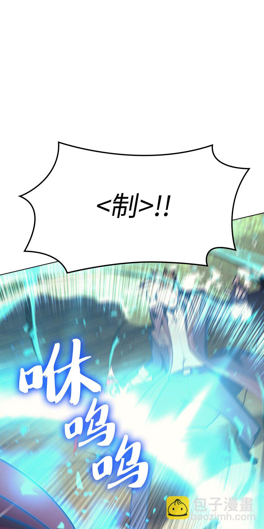 097 你在过家家吗？(1/3)-第98话