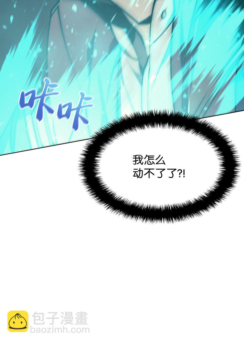 097 你在过家家吗？(1/3)-第98话