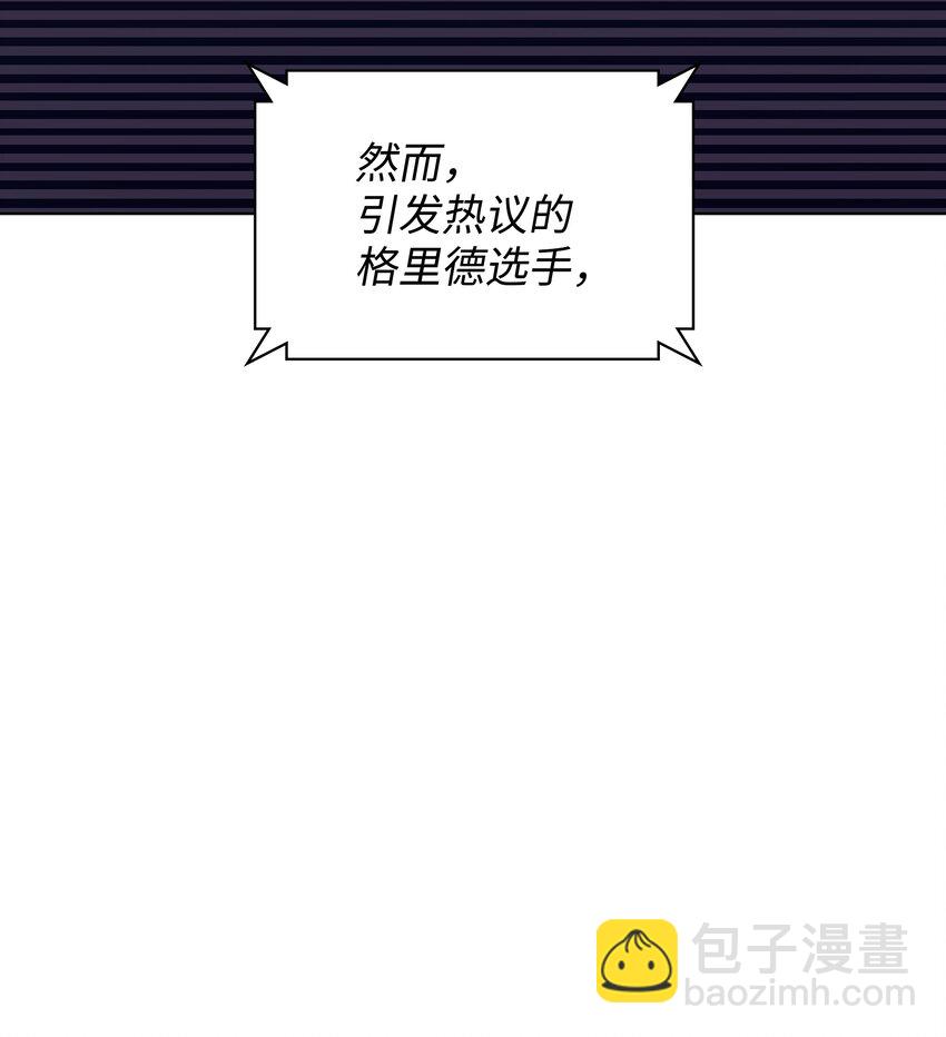 097 你在过家家吗？(1/3)-第98话