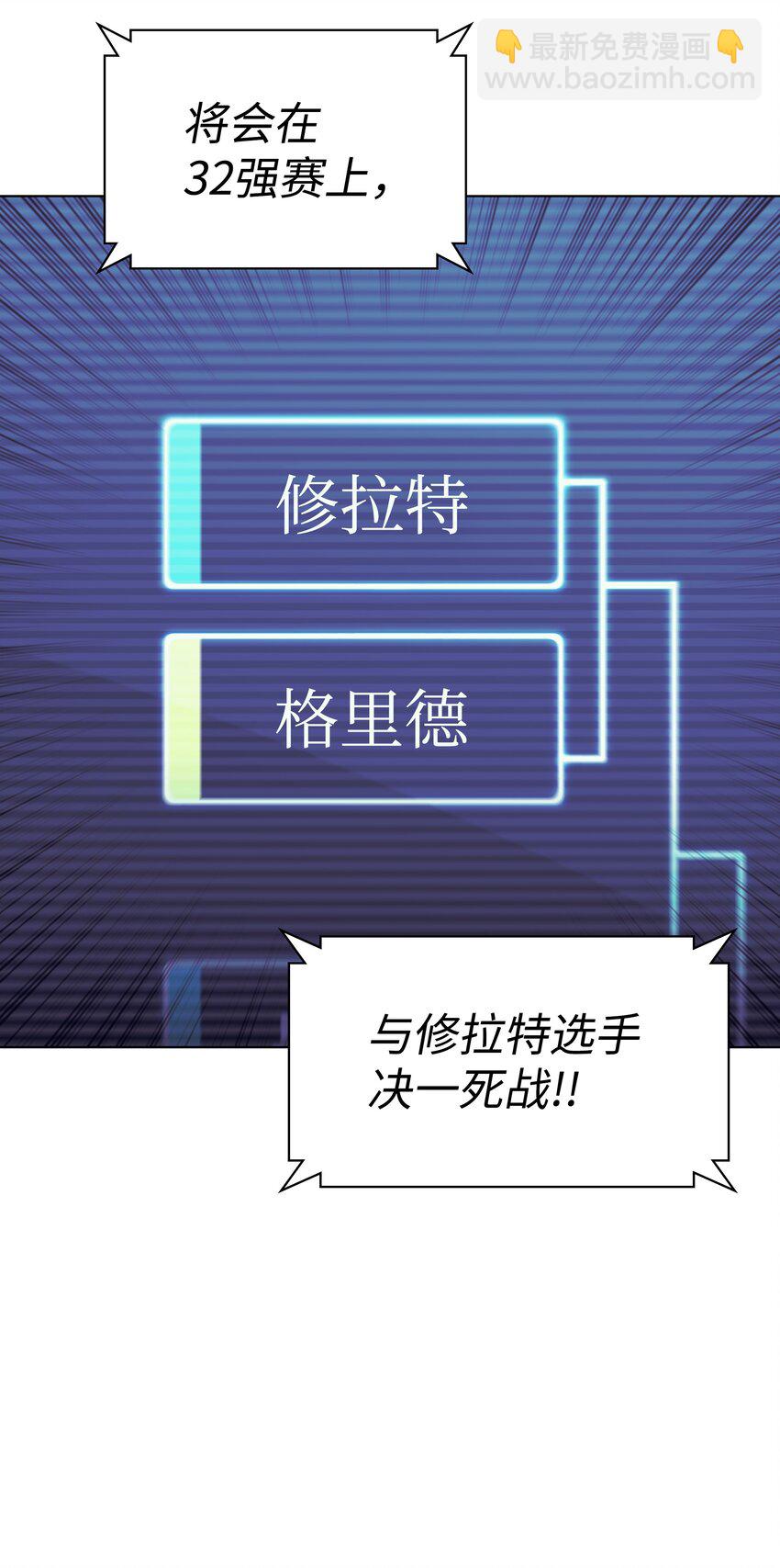 097 你在过家家吗？(1/3)-第98话