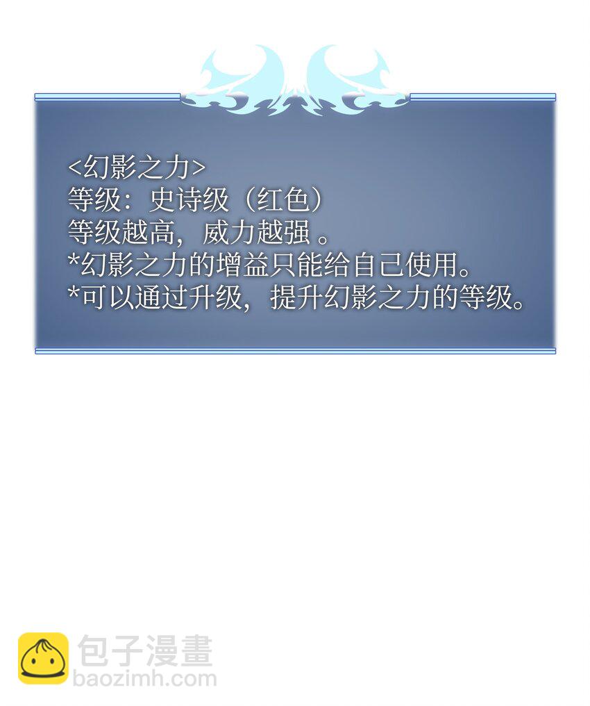 097 你在过家家吗？(1/3)-第98话