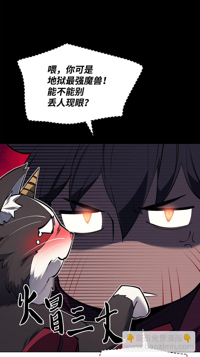 099 终止符与休止符(1/3)-第100话