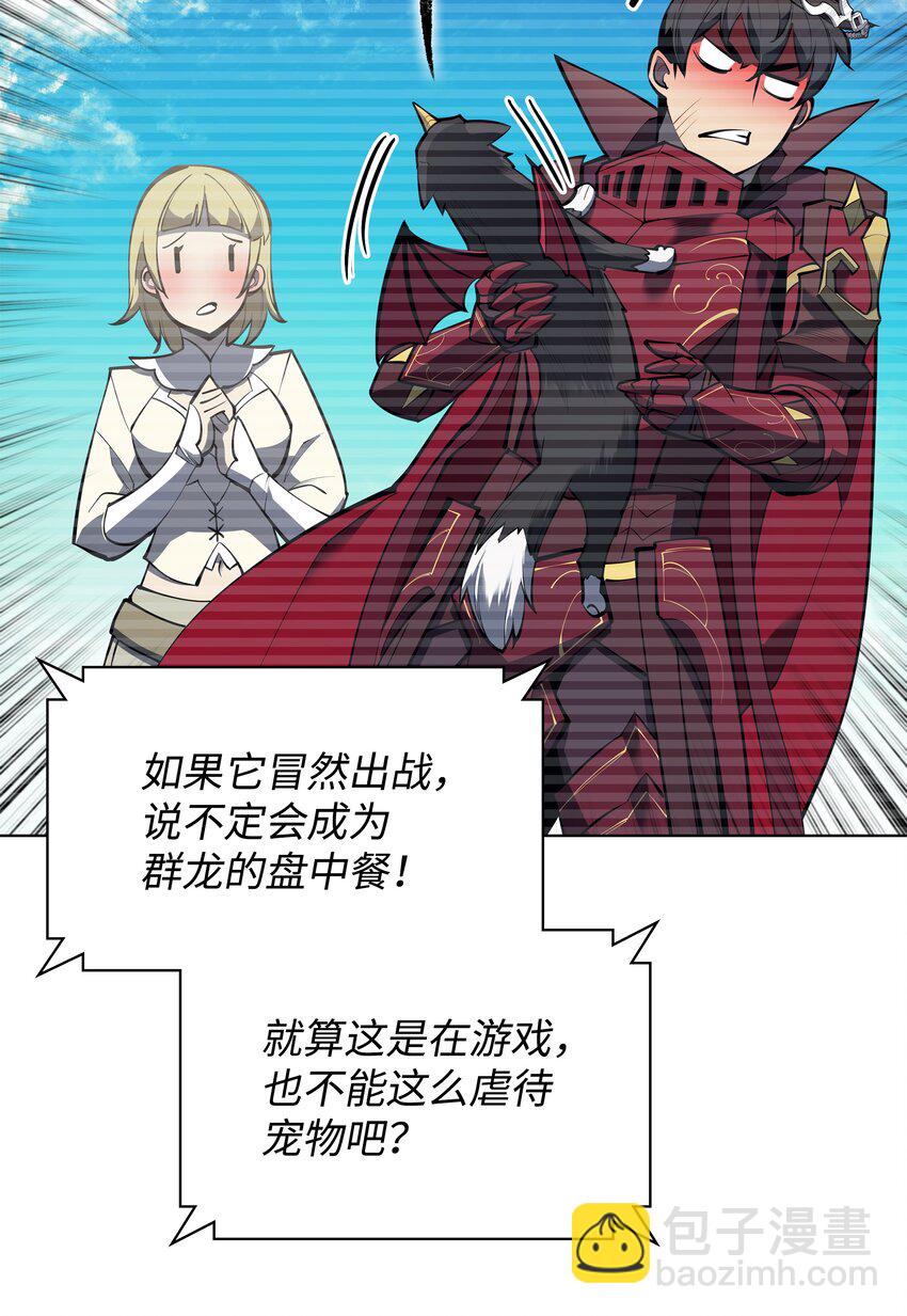 099 终止符与休止符(1/3)-第100话
