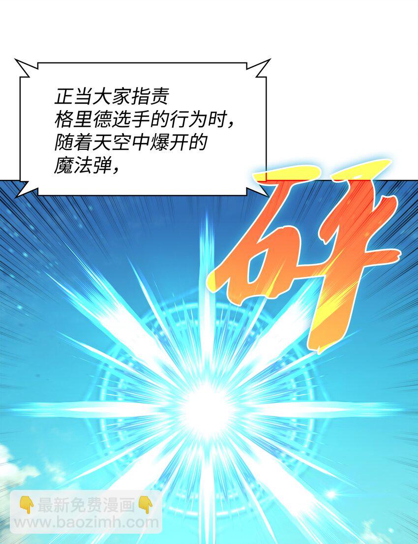099 终止符与休止符(1/3)-第100话