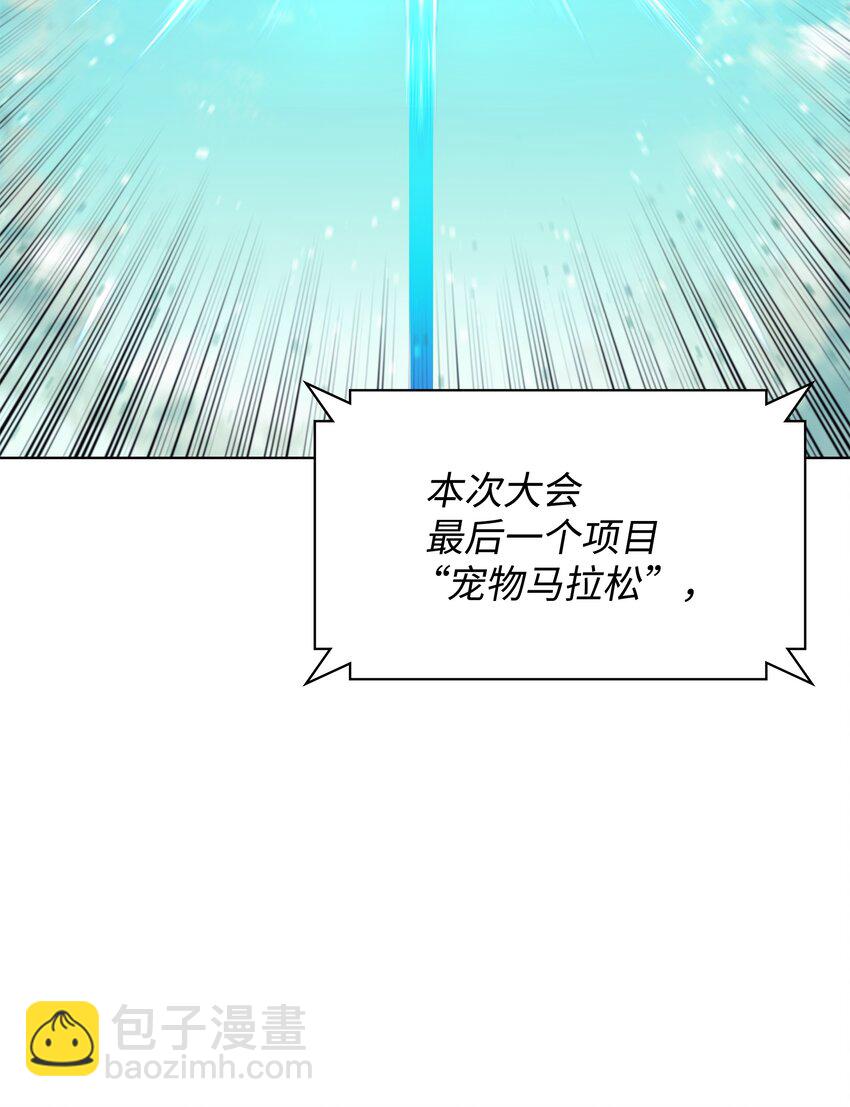 099 终止符与休止符(1/3)-第100话