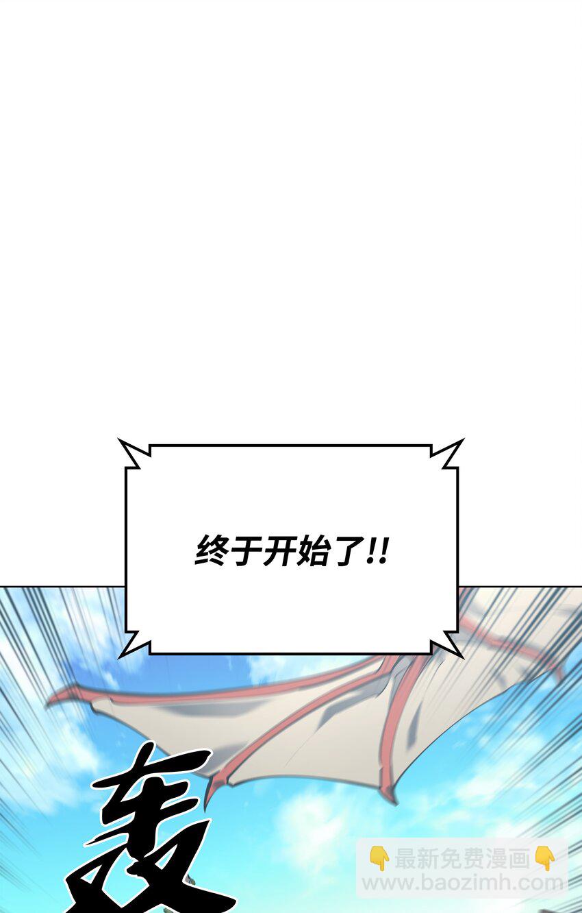 099 终止符与休止符(1/3)-第100话