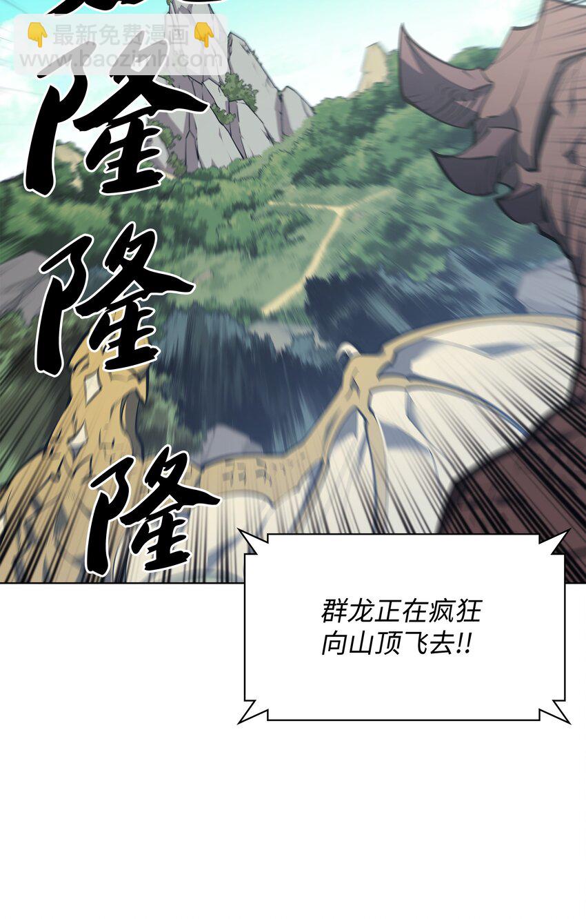 099 终止符与休止符(1/3)-第100话