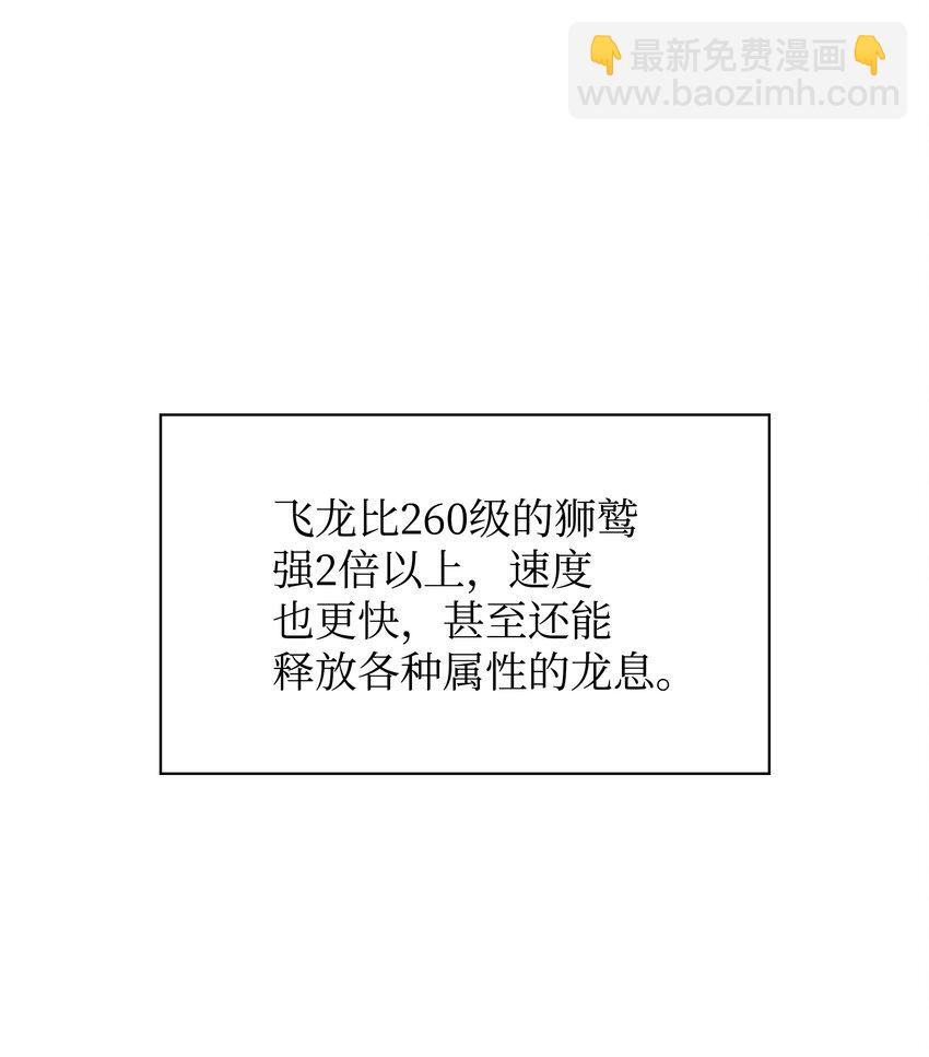 099 终止符与休止符(1/3)-第100话