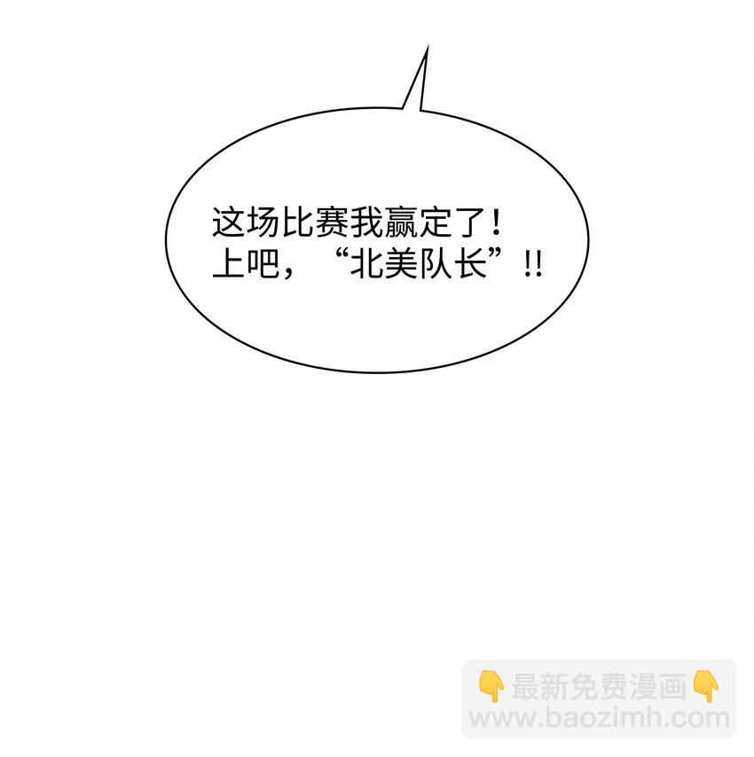 099 终止符与休止符(1/3)-第100话