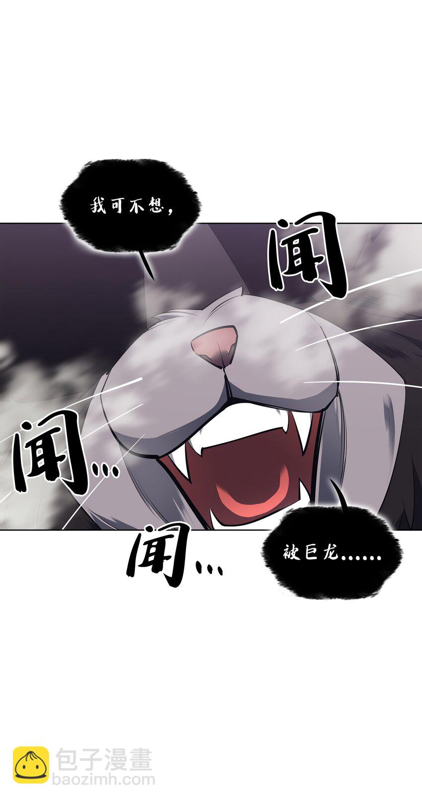 099 终止符与休止符(1/3)-第100话
