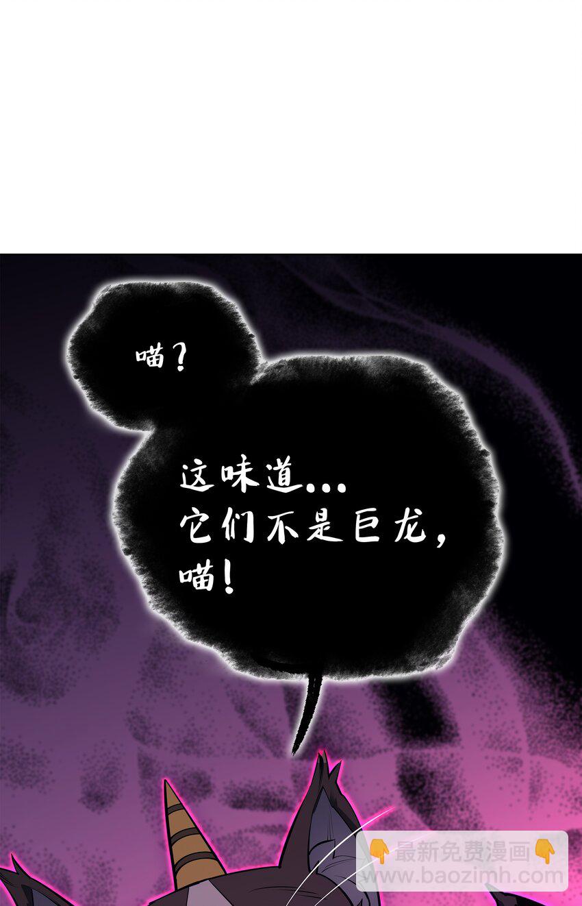 099 终止符与休止符(1/3)-第100话