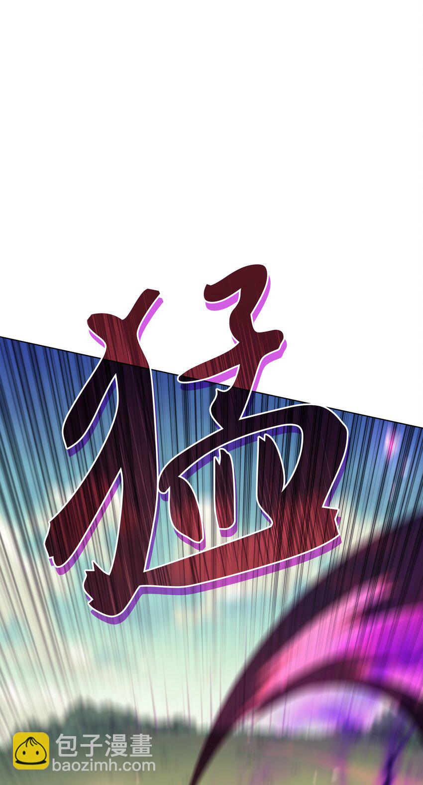 099 终止符与休止符(1/3)-第100话